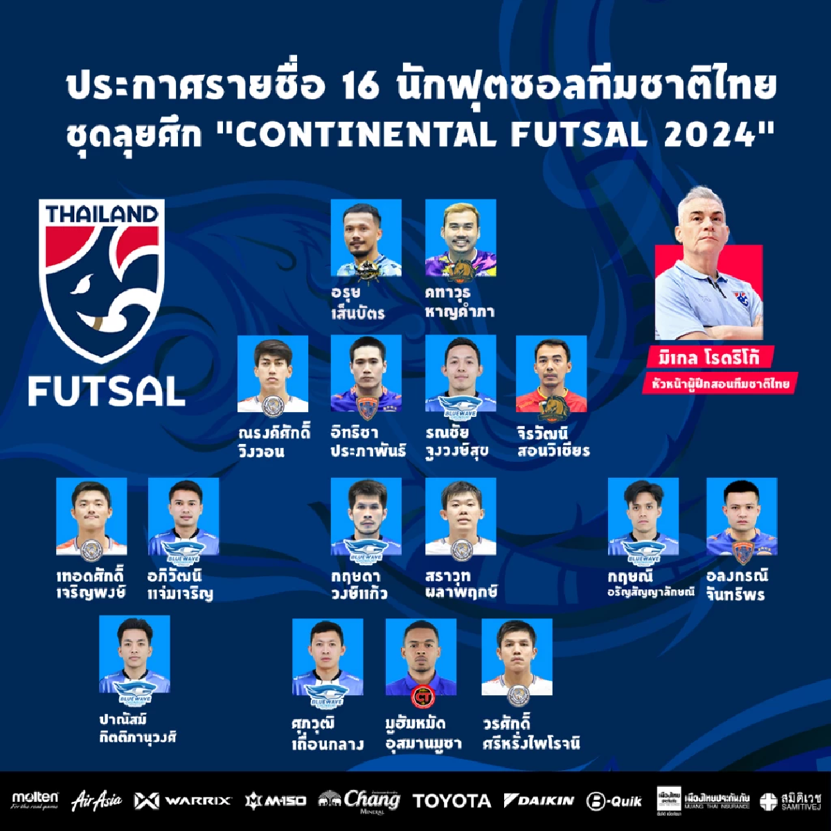 Cr. FB @Futsal Thailand - ฟุตซอลไทยแลนด์