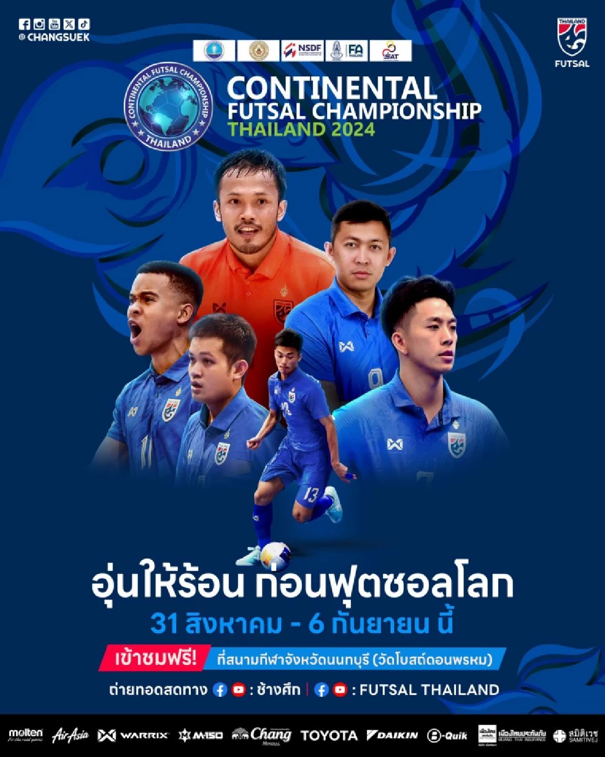 Cr. FB @Futsal Thailand - ฟุตซอลไทยแลนด์